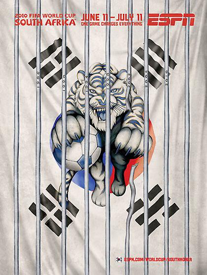 Το αστέρι της Ανατολής