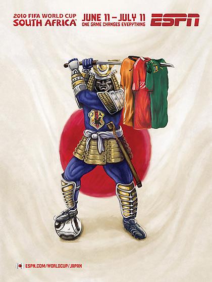 «Σαμουράι», αλλά… και έξω