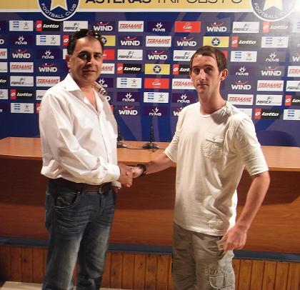 ΑΣΤ. ΤΡΙΠΟΛΗΣ: Κερ και επίσημα