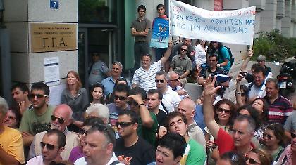 Έντονη διαμαρτυρία Κωφών στην ΓΓΑ