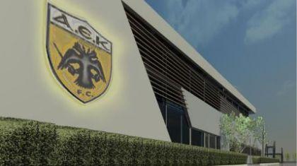 Προχωρά η κατασκευή του προπονητικού της ΑΕΚ