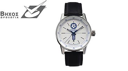 Αυτοί που κέρδισαν τα ρολόγια!