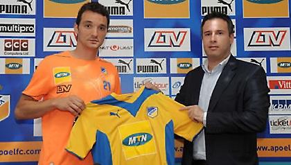 Μαντούκα… 21