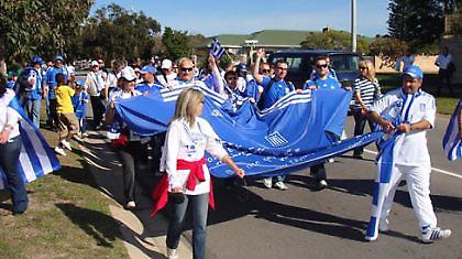 Το Μπλουμφοντέιν έγινε… μπλε!