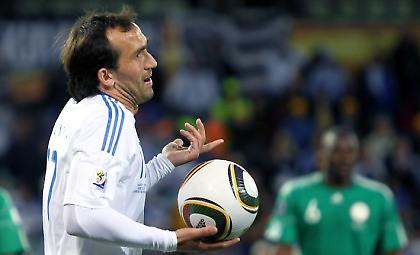 Χαμηλοί τόνοι