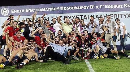 «Τέλος» ο Πλεξίδας