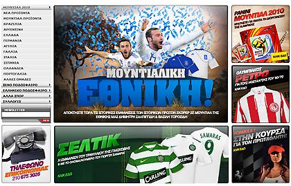 Πρώτος ο Μέσι, δεύτερος ο Σισέ