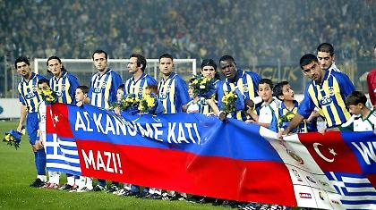 Γιατί καλέ, γειτόνισσα;