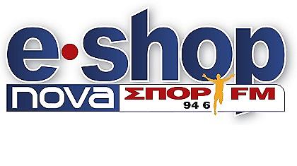 Και οι 8 είναι εδώ!