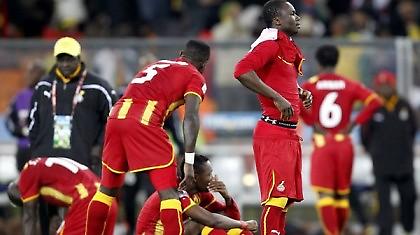 Ναι, κλαίμε για τους άτυχους Γκανέζους!