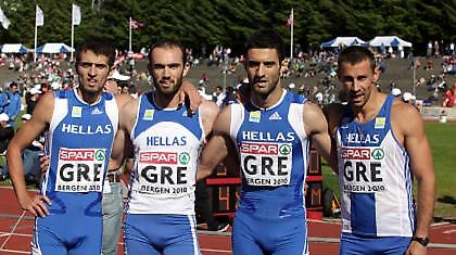 Ονομαστική πρόσκληση για την ομάδα 4Χ400