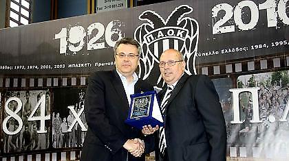 A1: Συγκροτήθηκε σε σώμα η ΚΑΕ ΠΑΟΚ