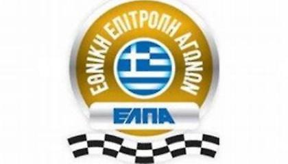 Επιτυχημένο το Regularity στην Αργολίδα