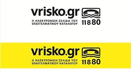 Όλες οι πληροφορίες... online