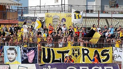 Αλλαγή σελίδας στην Καρδίτσα