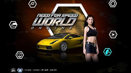 Need for Speed World – Έρχεται στις 27/7
