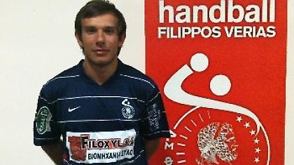 Μεταγραφικό «μπαμ» για Φίλιππο Βέροιας