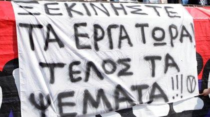 Οδεύει προς… Πάτρα το Κέρκυρα-ΑΕΚ