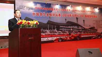 Η superleague formula και στην Κίνα