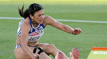 Δέκατη η Πέρρα