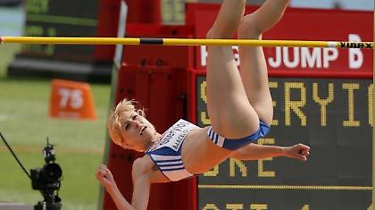 Όγδοη η Στεργίου