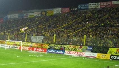 Τι απαγορεύεται ενόψει Γιαγκελόνια