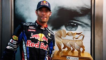 «Είναι φαβορί»