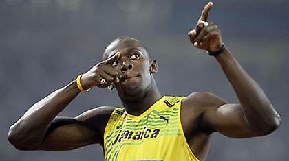 Εκτός λόγω μέσης