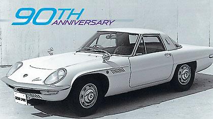 90 χρόνια Mazda