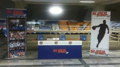 «Τα καλύτερά μας χρόνια» και στο ΟΑΚΑ