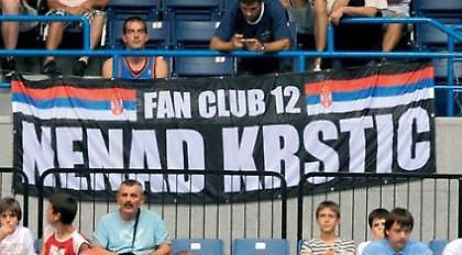 Το φαν κλαμπ του Κρστιτς (pic)