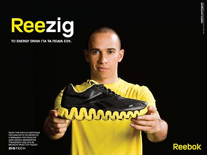 To energy drink για τα πόδια σας