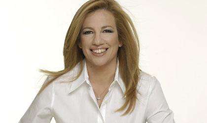 Η Φώφη, ο Γιάννης και τ’ άλλα παιδιά!