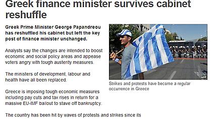 Παγκόσμια πρωτοτυπία!