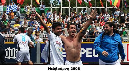 Μικρά ποδοσφαιρικά όνειρα