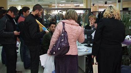 Καταβολή ειδικού εποχικού βοηθήματος