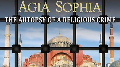 «Θα πάω τους Τούρκους στο Δικαστήριο Ανθρωπίνων Δικαιωμάτων»