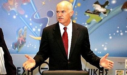 Παπανδρέου: «Βαδίζουμε με σταθερά βήματα»