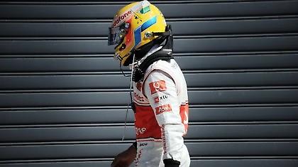 Αναλαμβάνει την ευθύνη ο Χάμιλτον