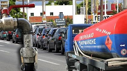 Ιταλικό μοντέλο στο πετρέλαιο θέρμανσης και …ελληνικό στη βενζίνη!