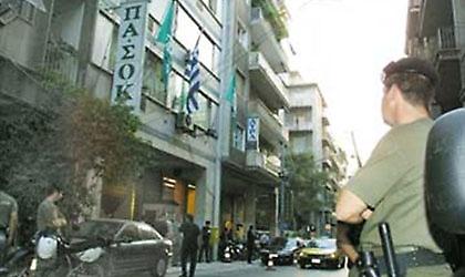 «Έφυγαν» νύχτα!