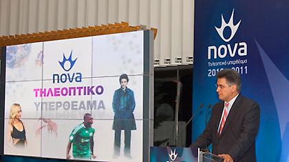 «NOVA: Τηλεοπτικό υπερθέαμα»