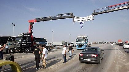 Στον δρόμο και βλέπουμε…