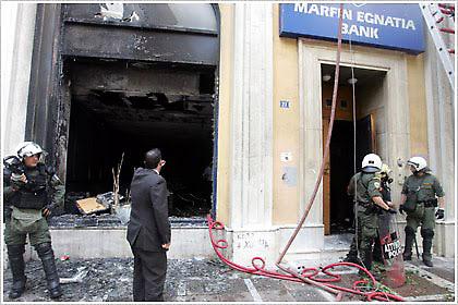 Πόρισμα – κόλαφος για την MARFIN!