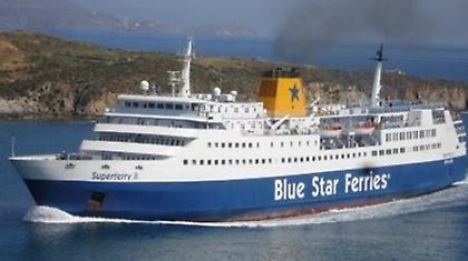 Στο λιμάνι της Τήνου προσέκρουσε το Super Ferry 2