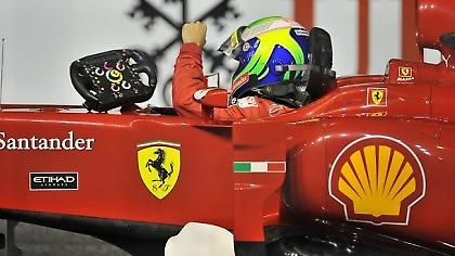 Τυχερός στην ατυχία του