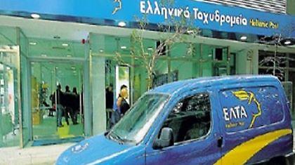 Άρπαξαν 25.000 ευρώ από υπάλληλο των ΕΛΤΑ!