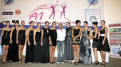 Ήταν «γυναικεία υπόθεση»