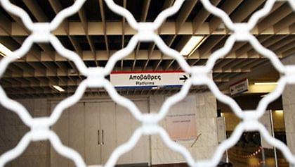 Χειρόφρενο στα μέσα συγκοινωνίας!