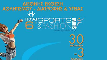 NovaΣΠΟΡ FM 94,6 & SPORTDAY στην 6η Sports Show